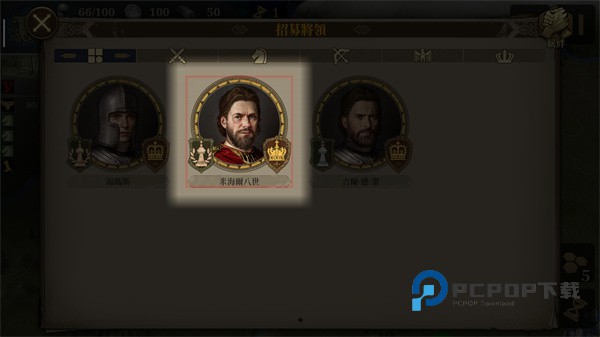 欧陆战争7中世纪