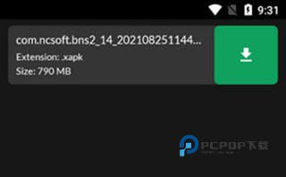XAPK Installer官方下载2026最新版本v4.6.8安卓版