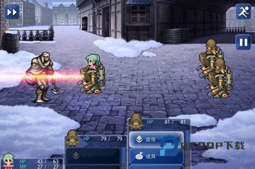 最终幻想6手游下载