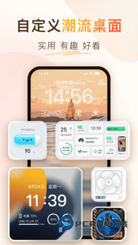 colorful widget 第5张图