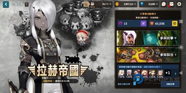 坎特伯雷公主与骑士唤醒冠军之剑的奇幻冒险