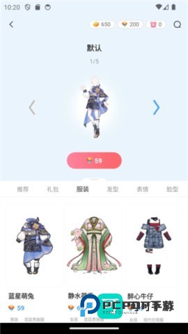 漫想世界 第1张图