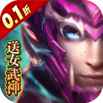 不朽之城手游下载