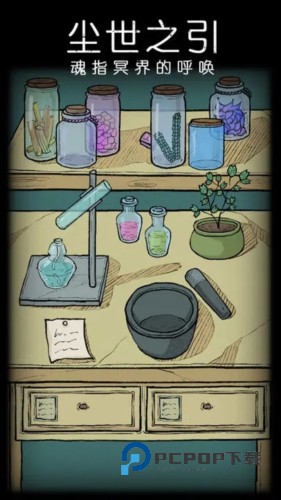 非常调查局不灭手游最新版