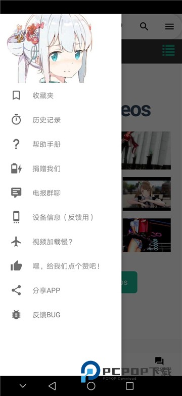 iwara里站无广告版下载最新版v3.74安卓免费版