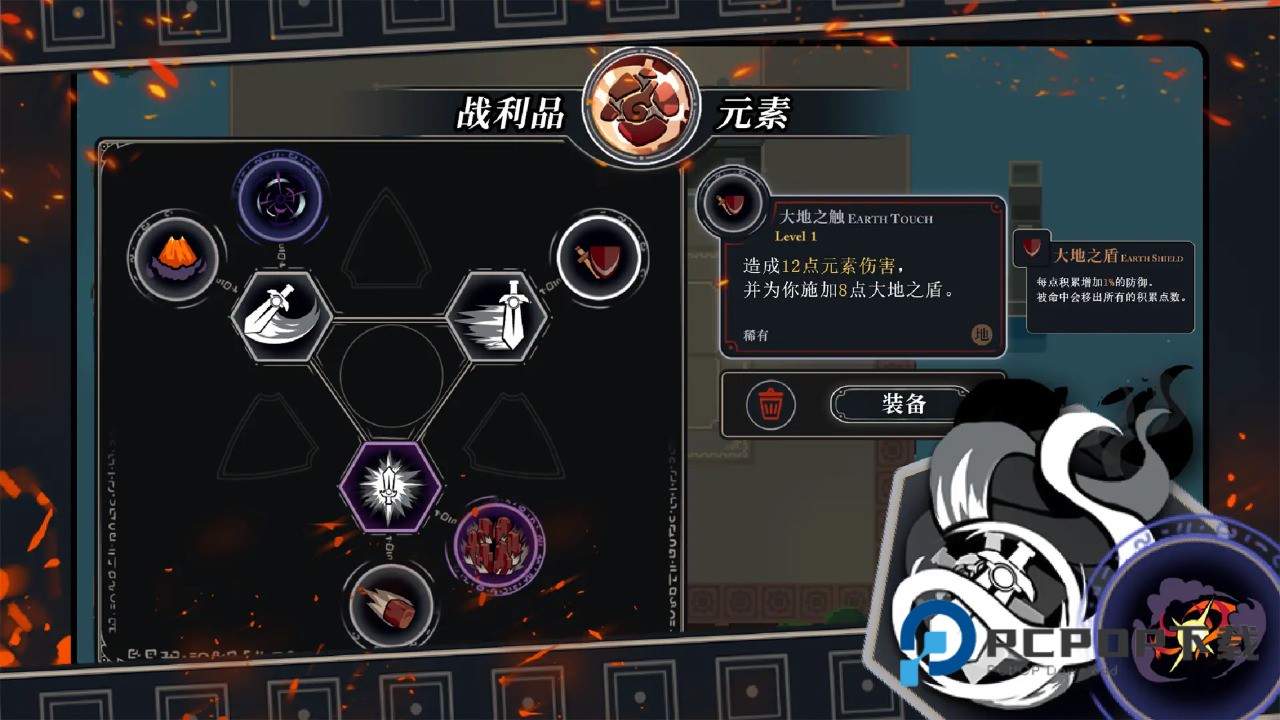 无限旅程手游下载