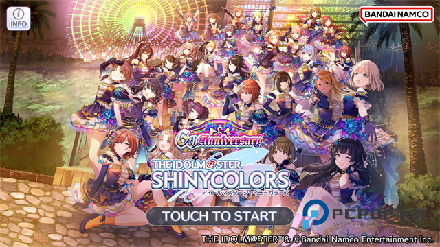 偶像大师闪耀色彩手游下载