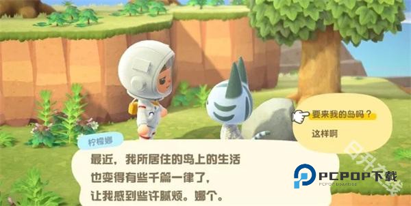 动物之森手机版