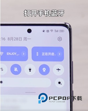 欢太健康oppo手表