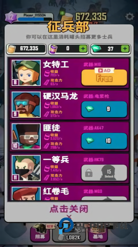 僵尸围城2手游下载