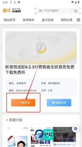 真牛论坛官网正版 第3张图