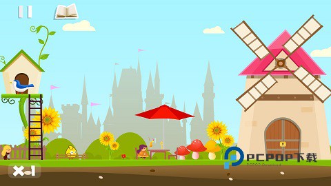 灰姑娘历奇手游最新版