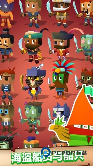 方块海盗王官方版 v1.8_364安卓版