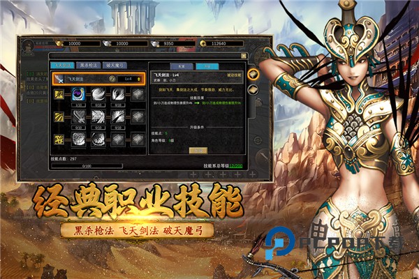 寻梦丝路手游最新版