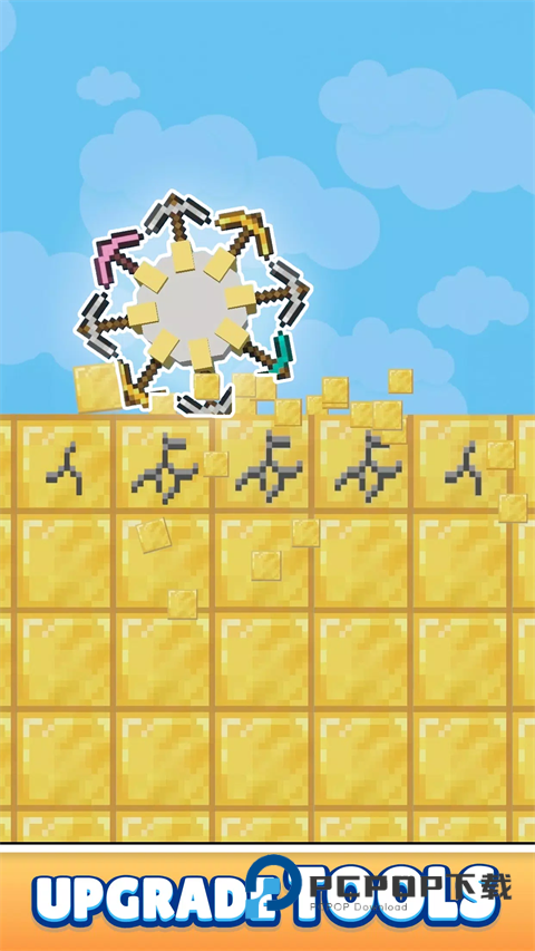 钻石挖掘机官方版 v0.3.7安卓版