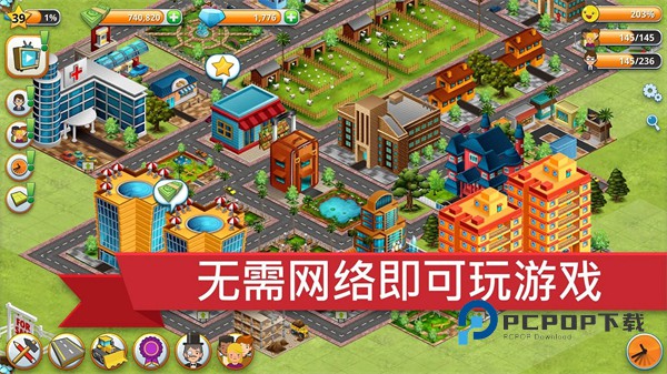 乡村城市模拟岛屿官方版 v1.16.0安卓版