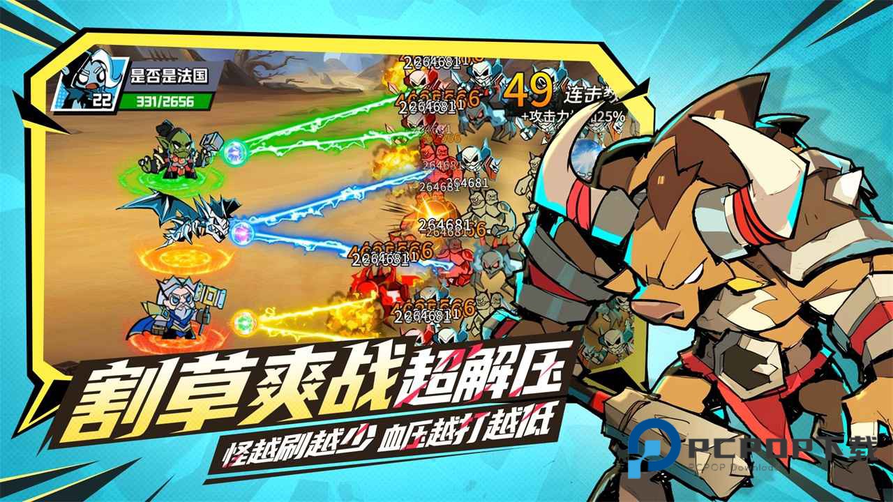 坠落守望者手游下载