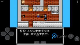 fc模拟器中文版app v7.4.1免费版