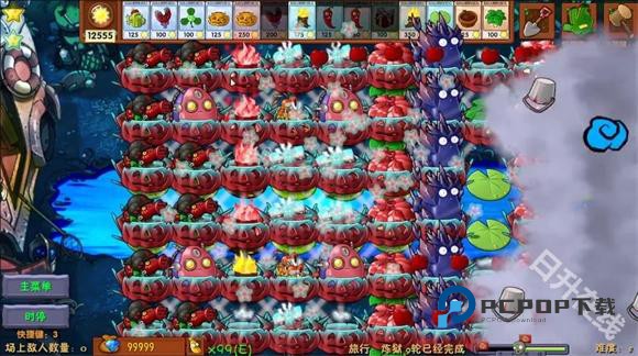 植物大战僵尸融合版2.8