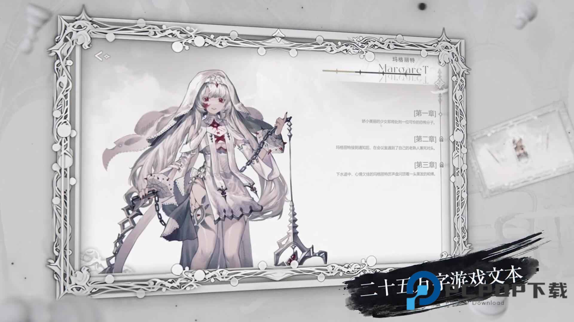 二分之一手游最新版