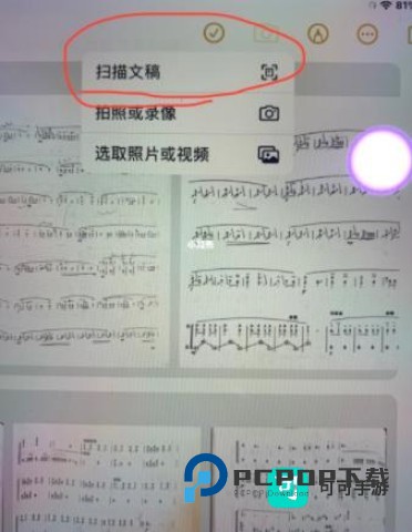 PIASCORE 第7张图