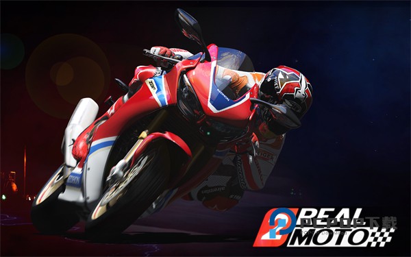 真实摩托2官方正版 v1.2.785安卓版