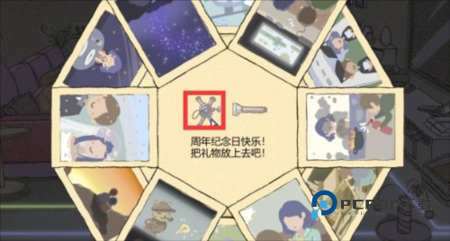 全结局攻略配图40