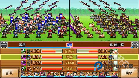 合战忍者村物语官方正版