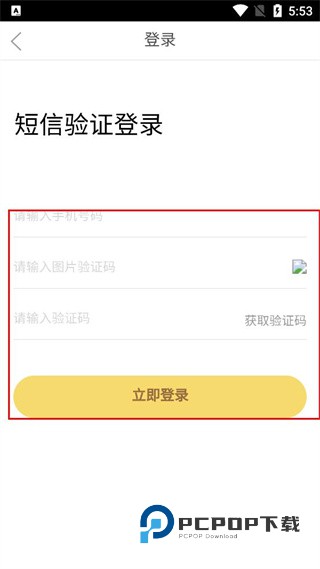 萌酱酱选最新版下载v7.1.3 最新版