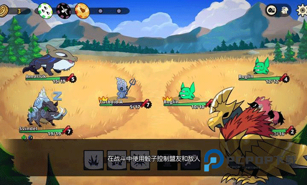 神骰传说手游最新版