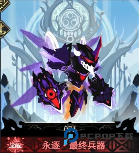 超进化物语2官方版游戏截图9