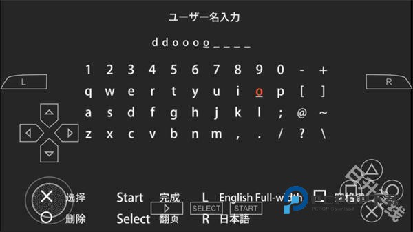 火影忍者疾风传究极冲击中文版