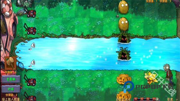 植物大战僵尸融合版手游