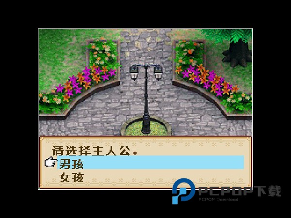 牧场物语风之集市手机版手游下载