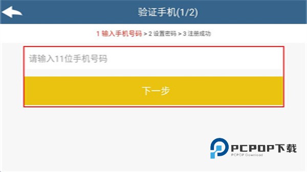 幻影3d软件下载v20260120 安卓版