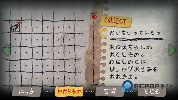 夜廻游戏手机版 v1.0.4安卓版