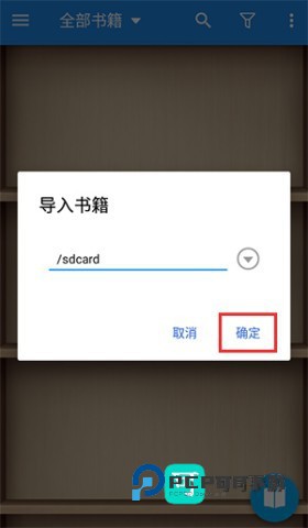静读天下 第4张图