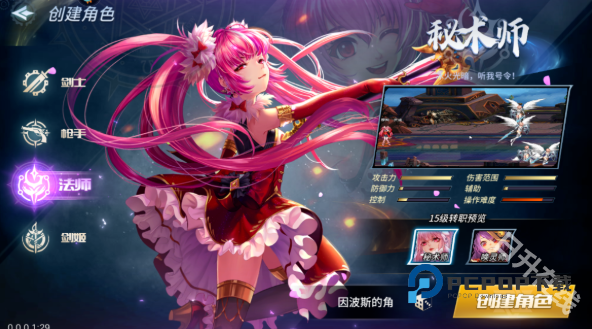 勇闯地下城中文版