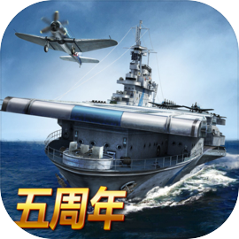 战舰帝国手游下载