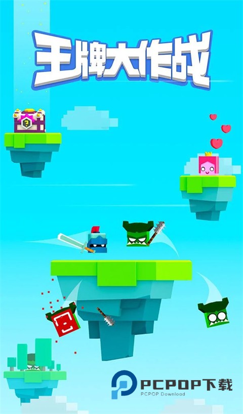 铁头英雄正版手游 v3.5.6安卓版