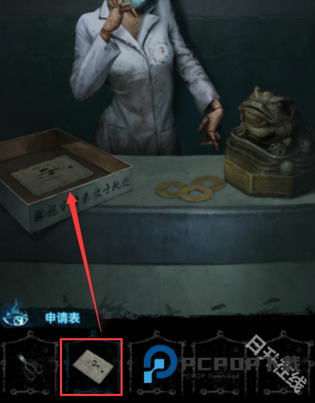 纸嫁衣6无间梦境