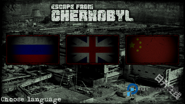 逃离切尔诺贝利