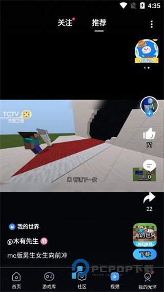 光环助手官方正版