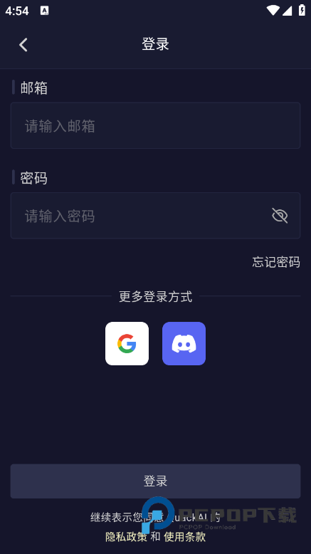 QuackAI云酒馆官方正版免费下载