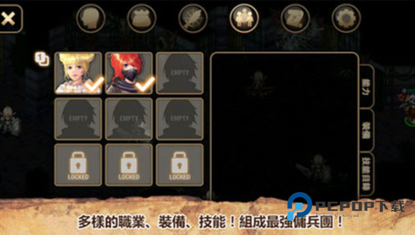 艾诺迪亚4正常版手游下载