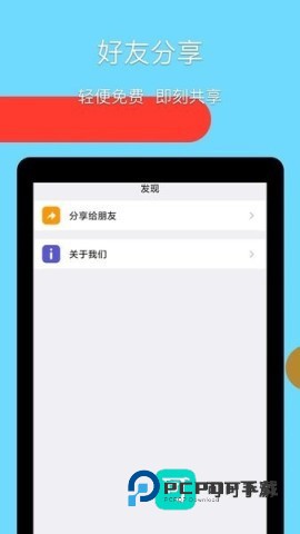 龙境云中文版v13.1.1.20