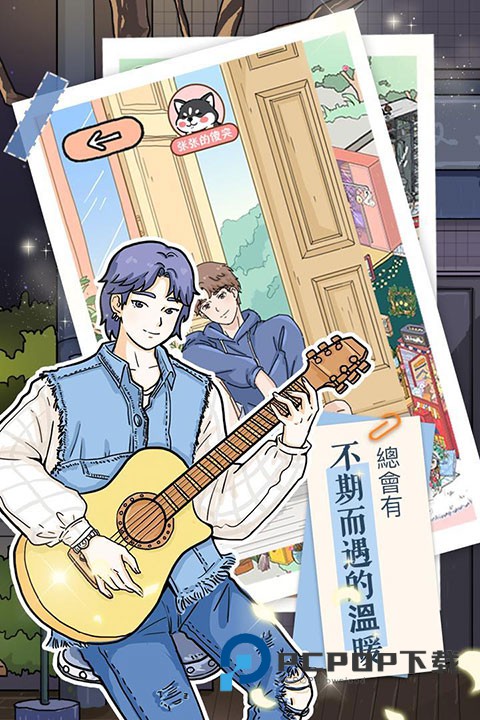 落樱小屋国际版 v2.8.9安卓版