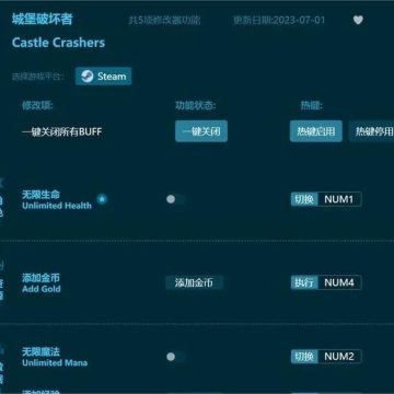 城堡破坏者修改器风灵月影 v1.0免费版