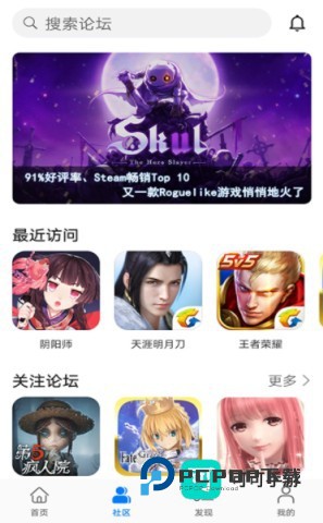 华为魔盒 第1张图