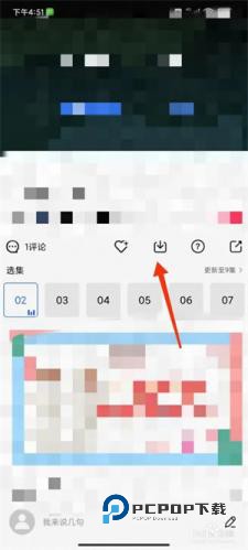蓝狐影视最新版